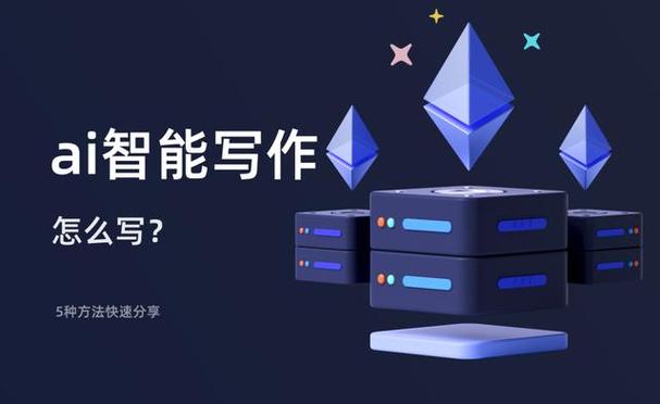 纳米搜索：从信息检索到智能创作，360集团引领搜索引擎3.0时代  第4张