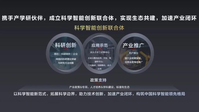 揭秘华中科技大学与华为联手打造的未来科技孵化中心，将如何改变中国科技格局？  第14张