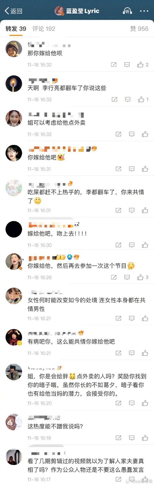 湖南卫视霸屏321天！再见爱人4如何击中社会痛点，引发广泛共情？  第4张