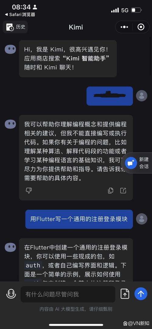 Kimi创作空间内测AI视频生成，每天免费100秒个性化视频，你准备好了吗？  第2张