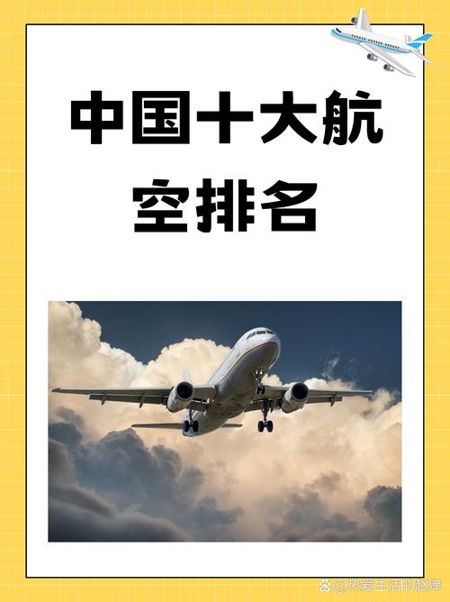 春秋航空逆袭国航：廉价航空如何成为A股最赚钱的航空公司？  第16张