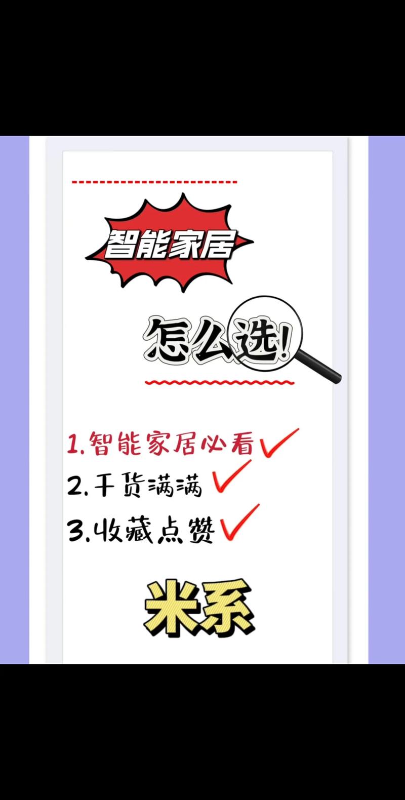 小米唯品会联手放大招！国补全家桶+智能家居，3C数码好物限时抢购，焕新消费体验升级  第3张