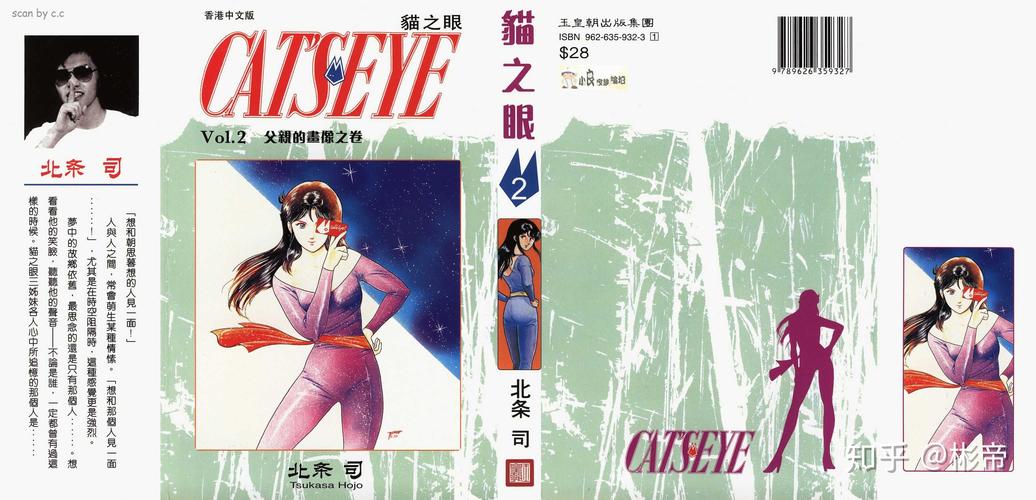 80年代最赞的Jump漫画作品TOP10：网友票选揭秘辉煌时代的辉煌作品  第15张