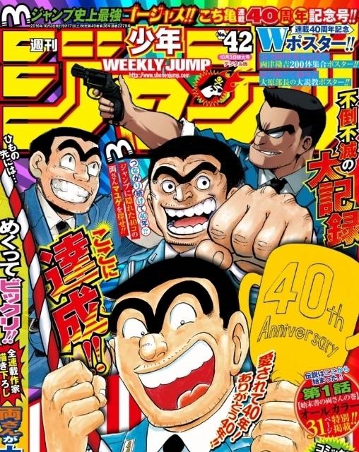 80年代最赞的Jump漫画作品TOP10：网友票选揭秘辉煌时代的辉煌作品  第16张