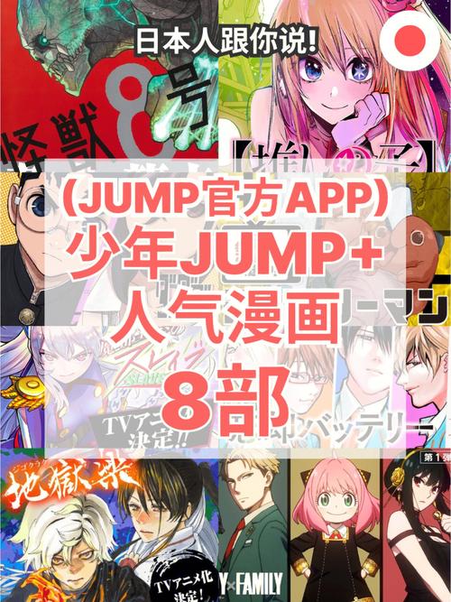 80年代最赞的Jump漫画作品TOP10：网友票选揭秘辉煌时代的辉煌作品  第6张