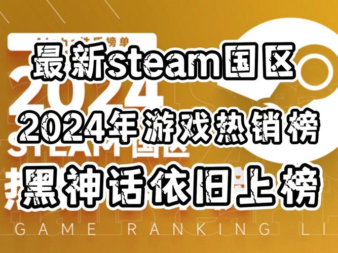 2024年STEAM秋季特卖狂欢开启！上千款游戏历史最低价，最高1折优惠等你抢购  第11张