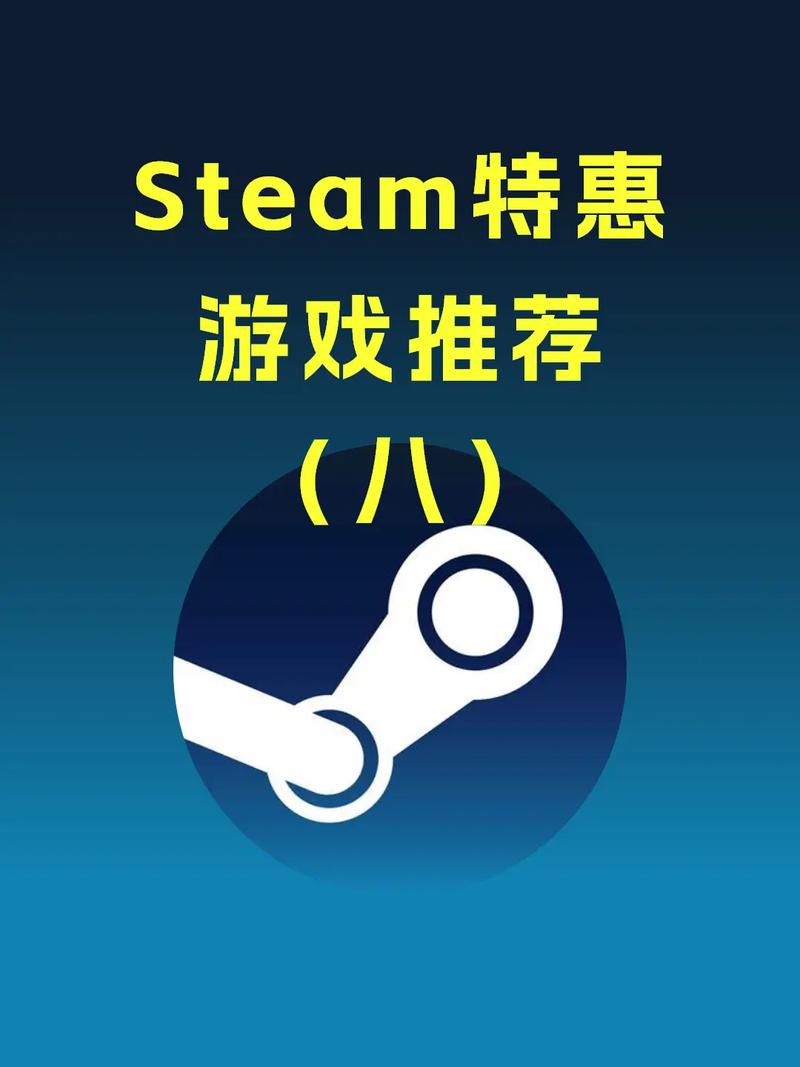 2024年STEAM秋季特卖狂欢开启！上千款游戏历史最低价，最高1折优惠等你抢购  第5张