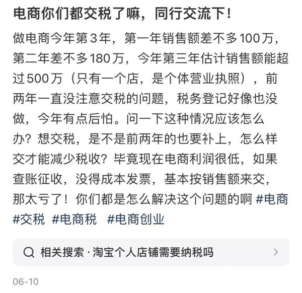 阿里巴巴再出奇招！TAO平台为何专攻日本市场？揭秘背后的战略布局  第14张