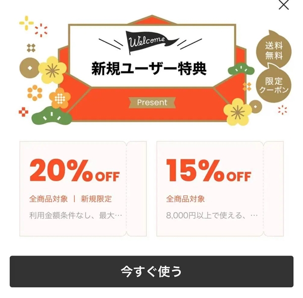 阿里巴巴再出奇招！TAO平台为何专攻日本市场？揭秘背后的战略布局  第4张