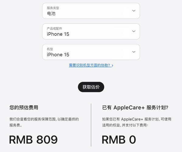 欧盟新规生效，苹果iPhone 14系列和SE机型为何突然下架？  第3张