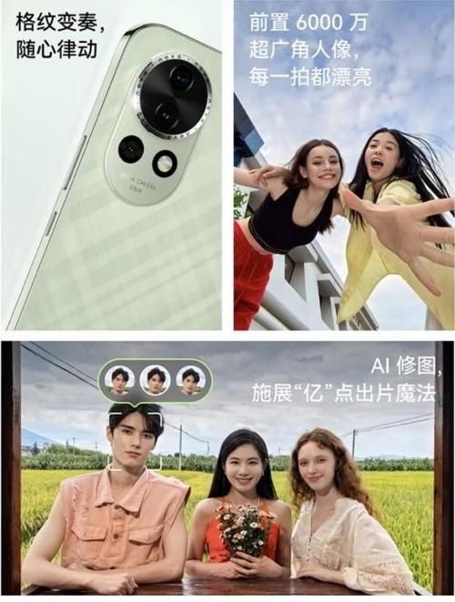 预算3000-4000元？华为nova 13 Pro前后置影像双出众，元旦换机首选  第16张