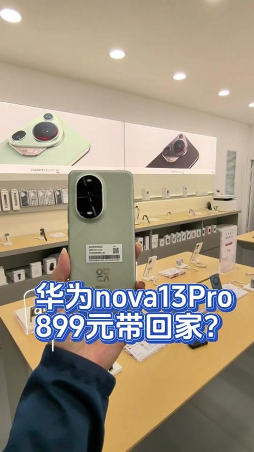 预算3000-4000元？华为nova 13 Pro前后置影像双出众，元旦换机首选  第18张