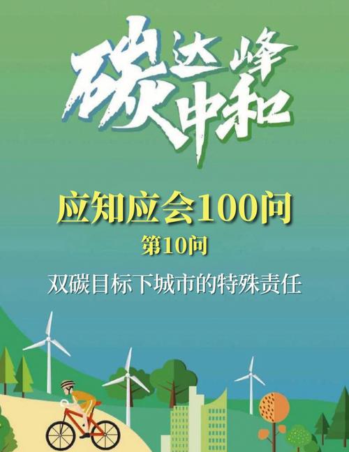 电动车VS燃油车：碳排放低20%！仇保兴揭秘城市碳中和新路径  第7张