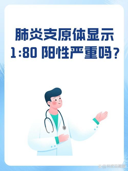 揭秘抗冻基因：为什么有人穿单衣也不怕冷？背后隐藏的健康真相  第3张