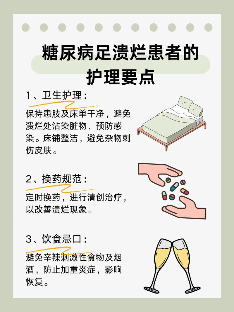 21岁考研生突发糖尿病酮症酸中毒，含糖饮料和熬夜竟是罪魁祸首  第6张