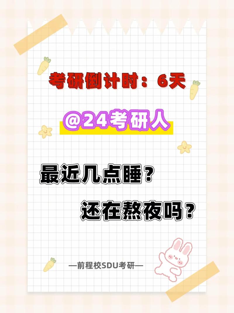 21岁考研生突发糖尿病酮症酸中毒，含糖饮料和熬夜竟是罪魁祸首  第8张