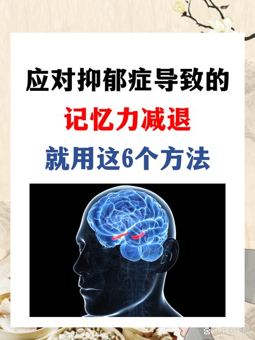 全球3.5亿人受抑郁症困扰，这6个误解你中招了吗？  第7张