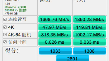 SSD组合硬盘：速度对比，节能强调，你还在用传统硬盘吗？  第2张