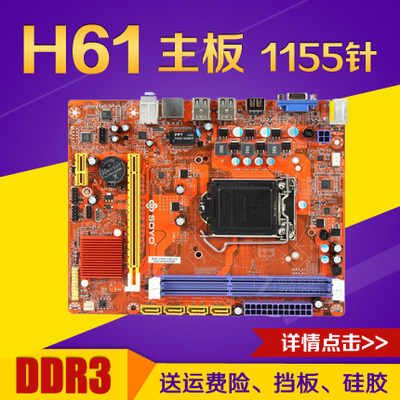 DDR3 1066 vs 1600：内存条兼容性大揭秘  第6张