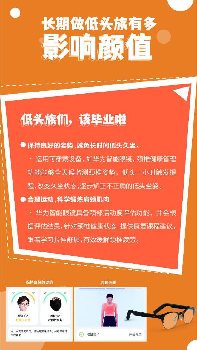 5G手机：告别卡顿，畅享极速网速  第3张