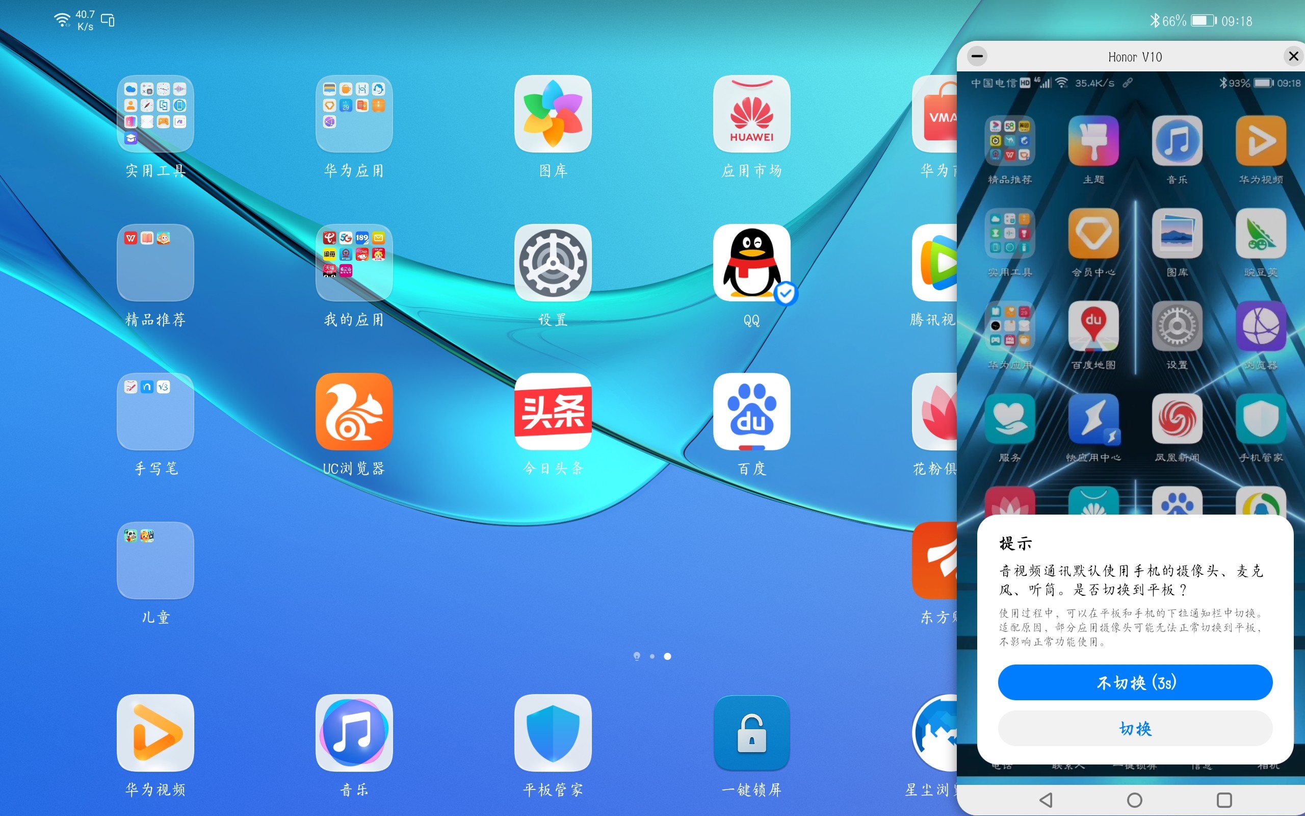 数据无忧，一机多享！Android同步技术揭秘  第1张