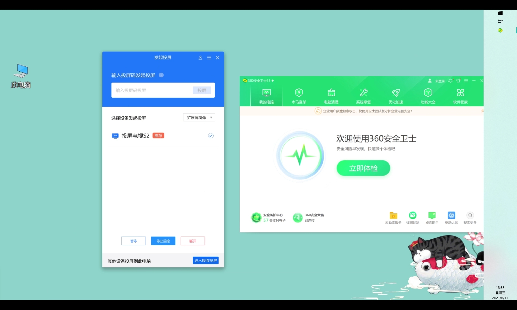 数据无忧，一机多享！Android同步技术揭秘  第6张