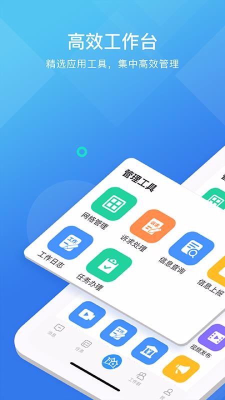 数据无忧，一机多享！Android同步技术揭秘  第7张