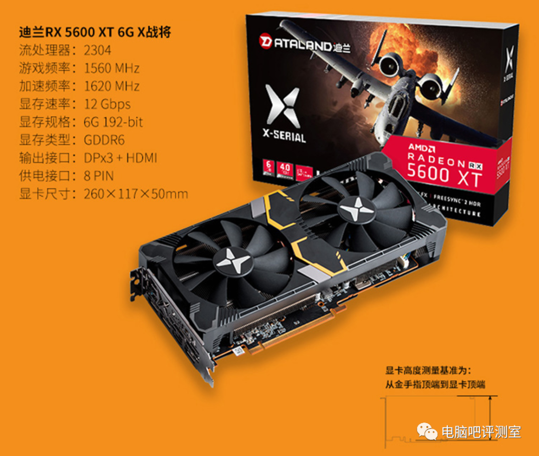 揭秘全新B150主板 DDR4 2400：性能升级再进化  第8张