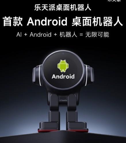 7大秘密揭晓！Android系统如何打造全智能生活体验？  第3张