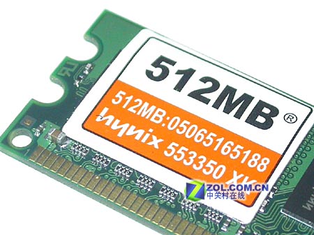 金士顿DDR2 800 4GB内存：性能超越想象  第1张