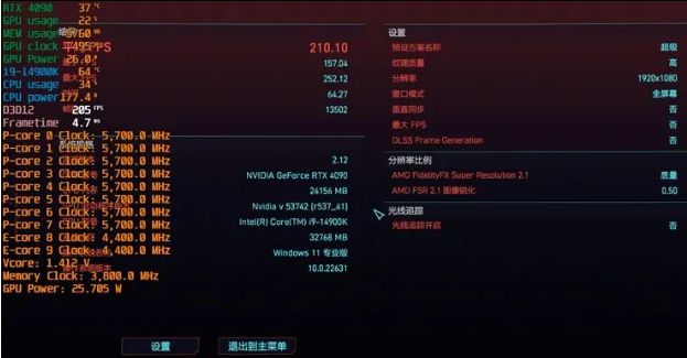 老牌显卡GT 635M：地下城新王者？  第5张