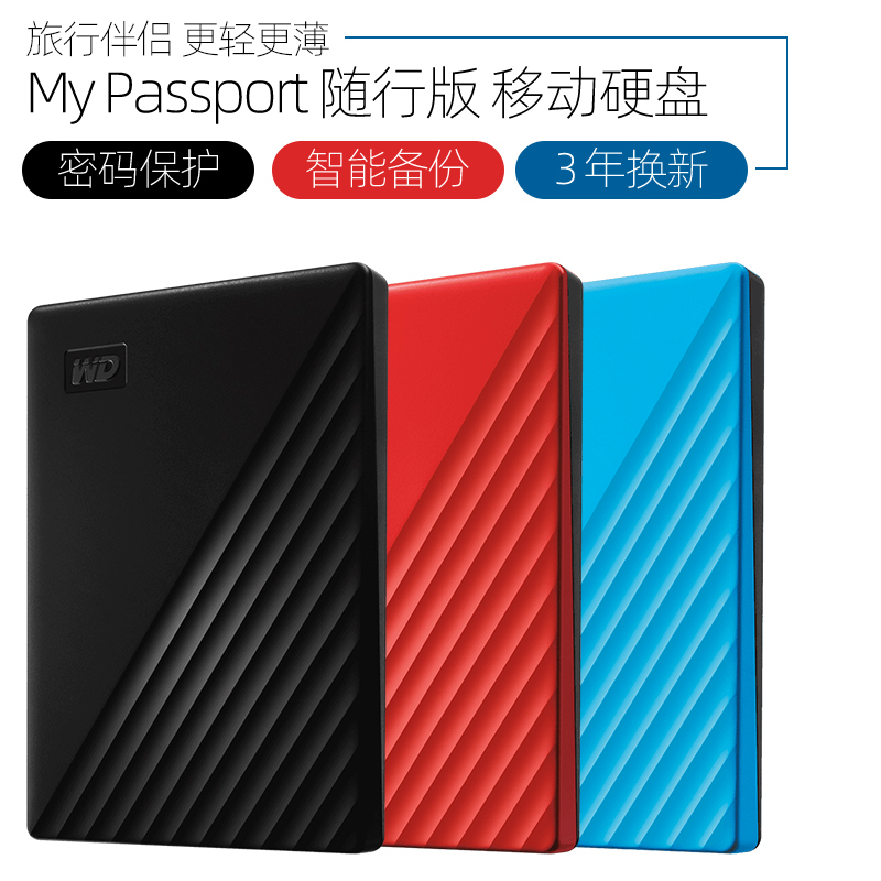 500GB、1TB、2TB，如何选择最合适的硬盘容量？  第2张