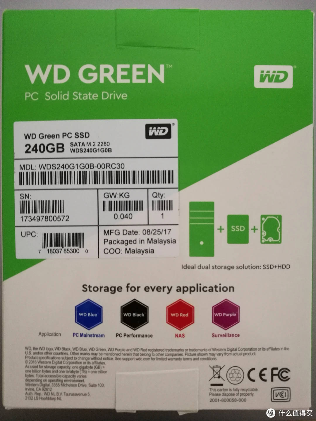 WD硬盘：高品质可靠，多元化产品线引领潮流  第6张