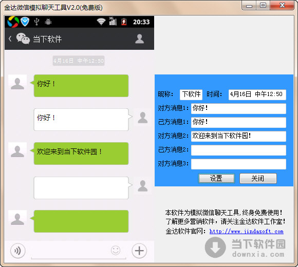 安卓微信文件夹揭秘：探索Tencent神秘之地  第2张