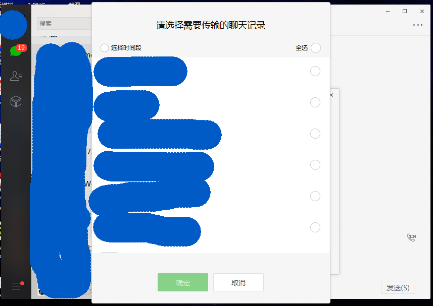 安卓微信文件夹揭秘：探索Tencent神秘之地  第5张