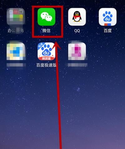 安卓微信文件夹揭秘：探索Tencent神秘之地  第6张