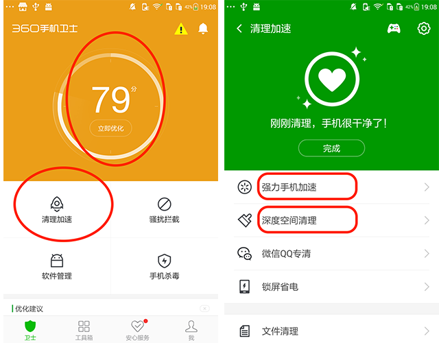 Android手机为何频繁充电？揭秘源头大曝光  第2张