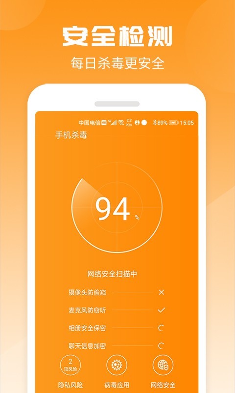 Android手机为何频繁充电？揭秘源头大曝光  第6张