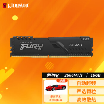 金士顿DDR2 667 1G内存：性能独步市场，2GB容量震撼专业玩家  第5张