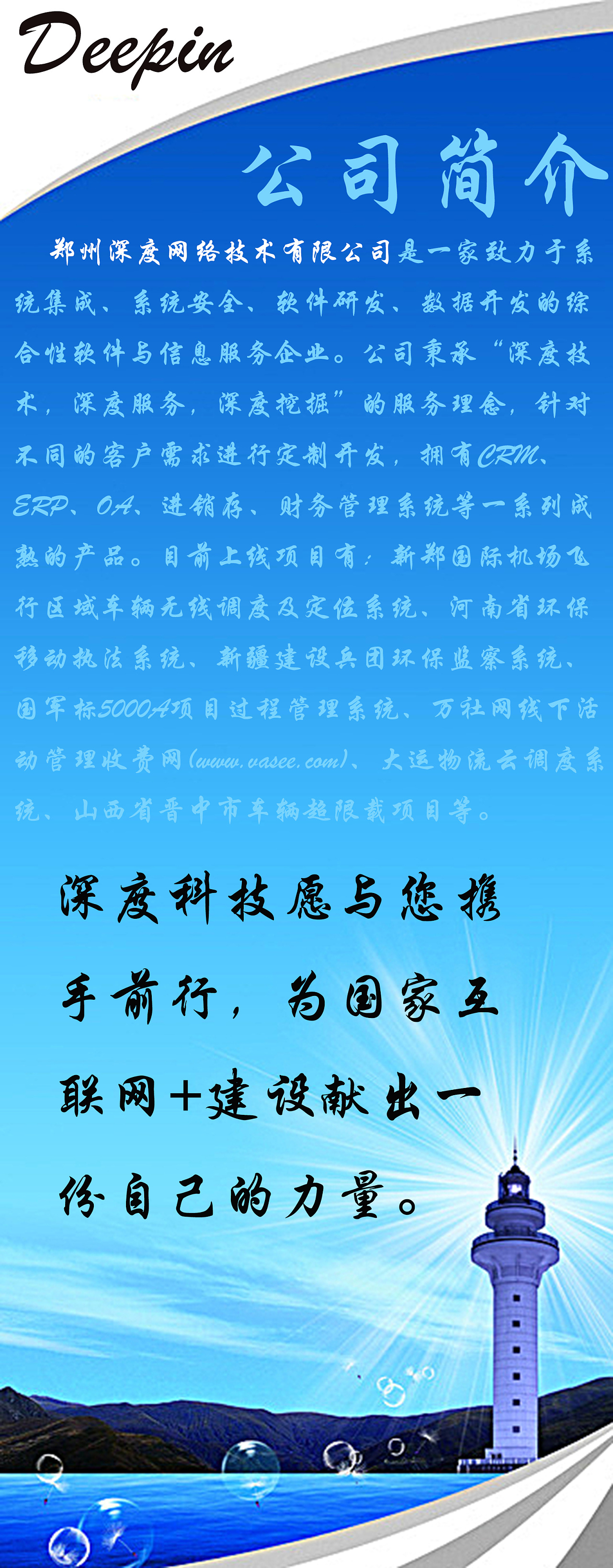 5G大比拼：北京速度VS上海稳定，广州创意VS深圳创新  第6张