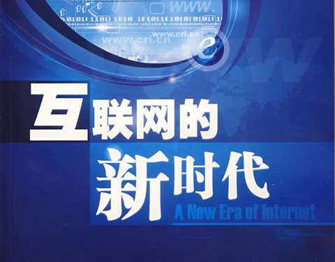 5G大比拼：北京速度VS上海稳定，广州创意VS深圳创新  第8张