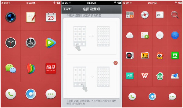 Android M：新界面炫酷升级，电池管理智能化  第1张