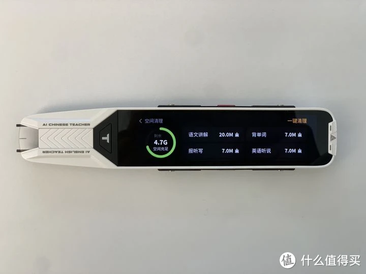 5G网络点读笔，启蒙利器！孩子们嗨翻天  第2张