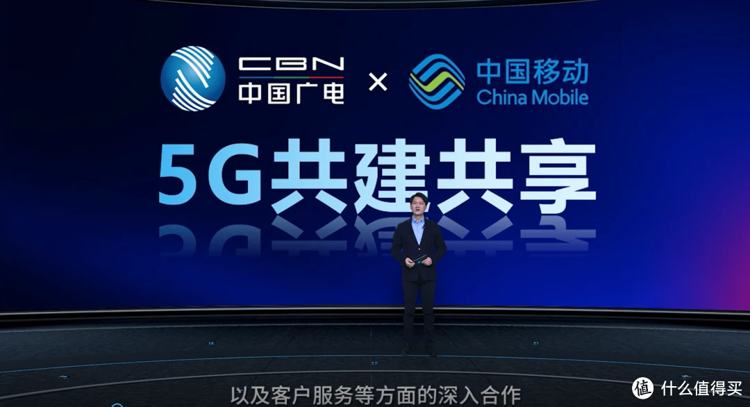 中国广电网络5G建设：连接全球，引领未来通信革命  第3张