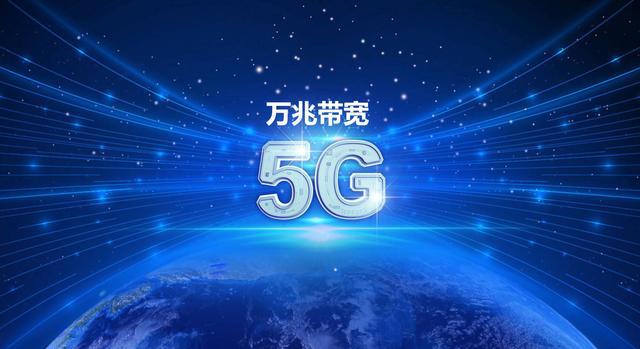 华为5G揭秘：速度、稳定、革新，你了解吗？  第1张