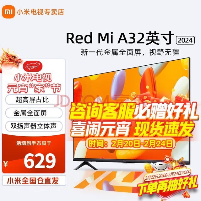 小米红米8揭秘：5G网络覆盖全球、速度超乎想象  第8张