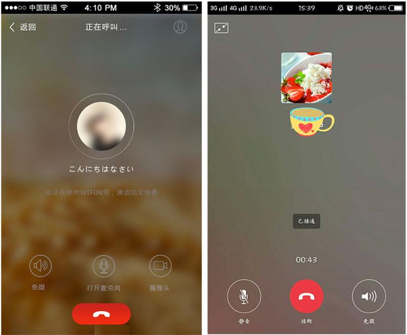 whatsapp聊天软件：WhatsApp：社交媒体经理的高效利器  第3张