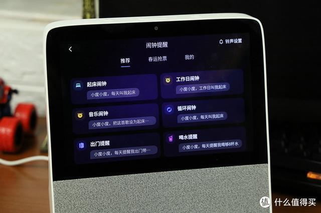 小度音箱：门铃新玩法，实时监控+语音互动，让家安全更智能  第3张