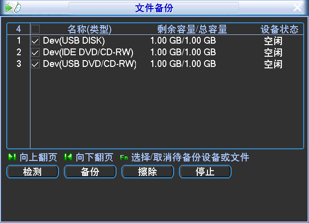 硬盘选购与安装：游戏玩家必备技能  第4张