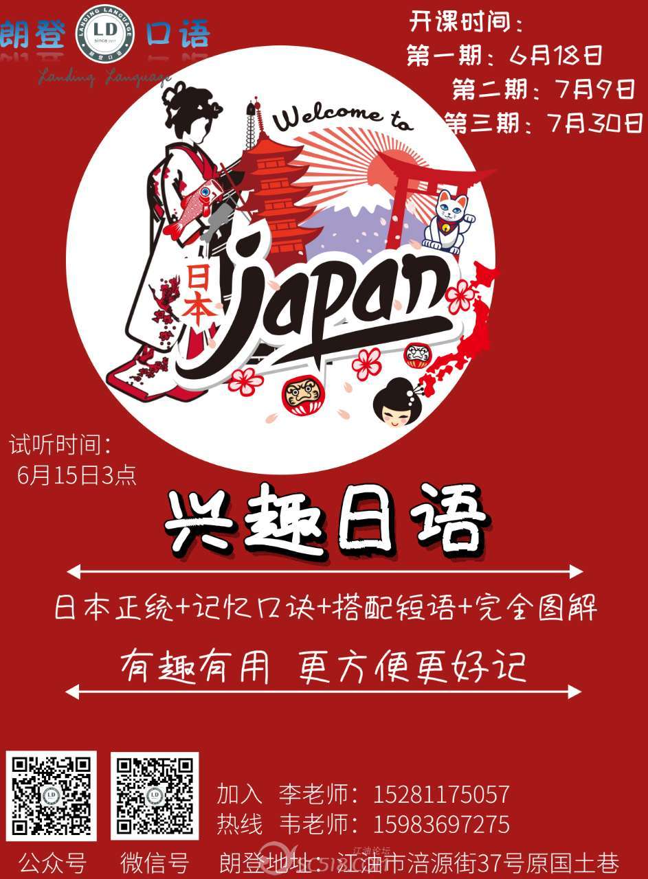 学日语从此易如反掌！安卓系统带你走向日语学习新境界  第2张